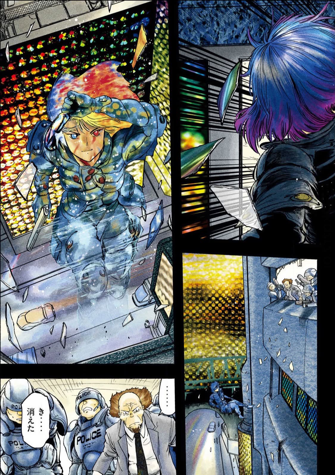 From SCIENCE SARU TVアニメ「攻殻機動隊 THE GHOST IN THE SHELL