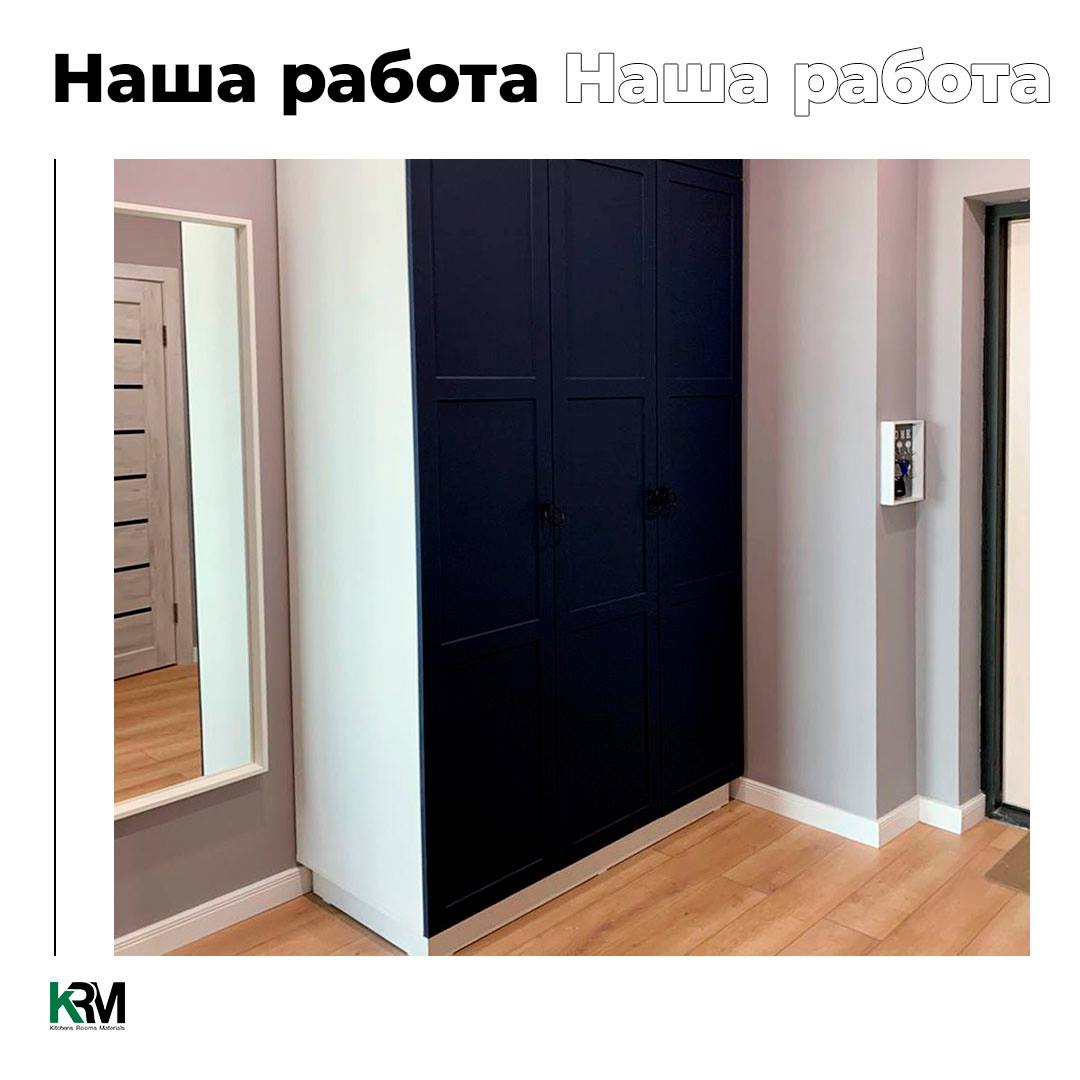 Шкаф в современном стиле ... - Kitchens Rooms Materials