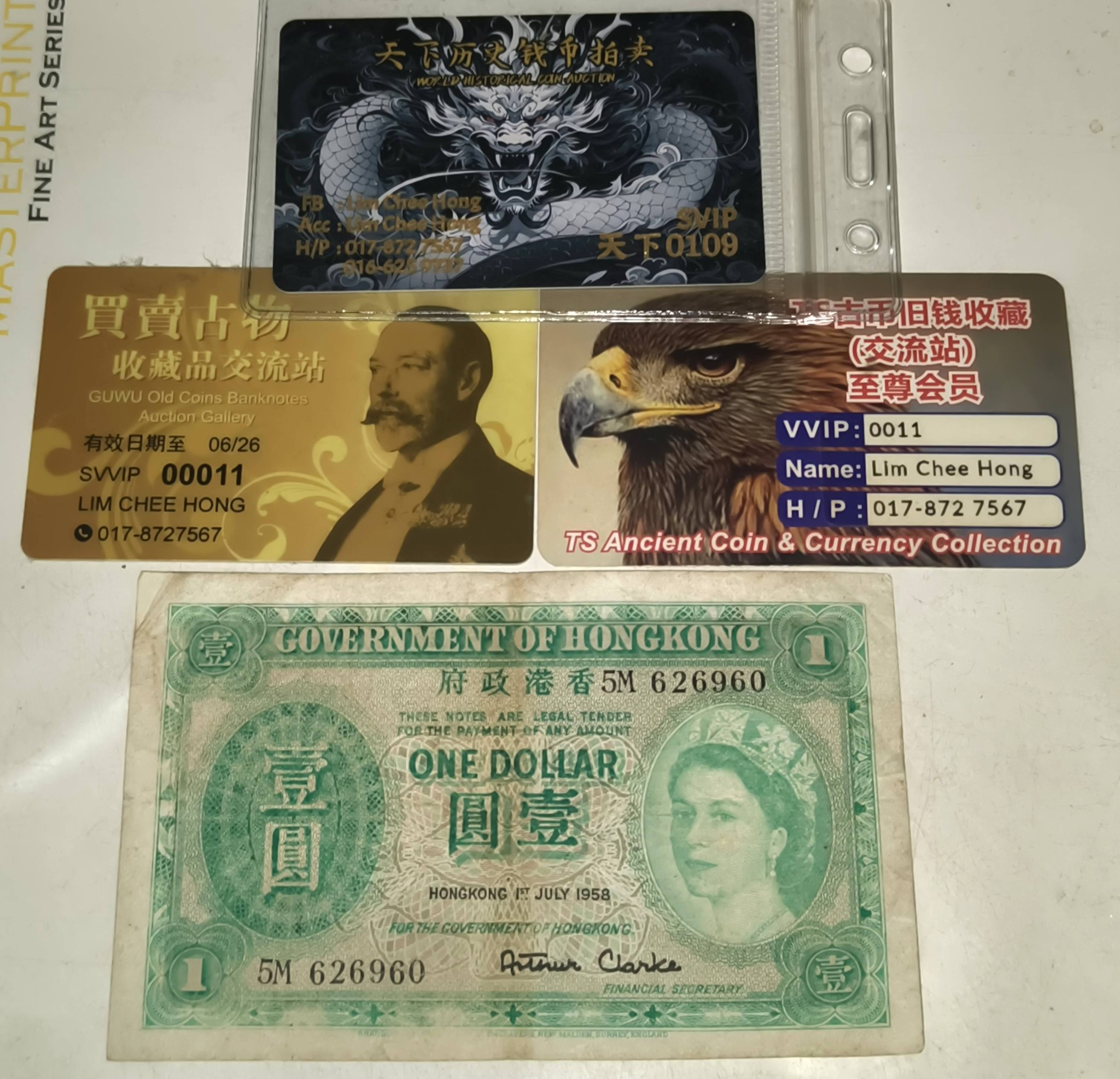 古钱 开标_4072 2-10-26 #通旧钱币会员号-T075 #买卖古物会员号-SVVIP-00011