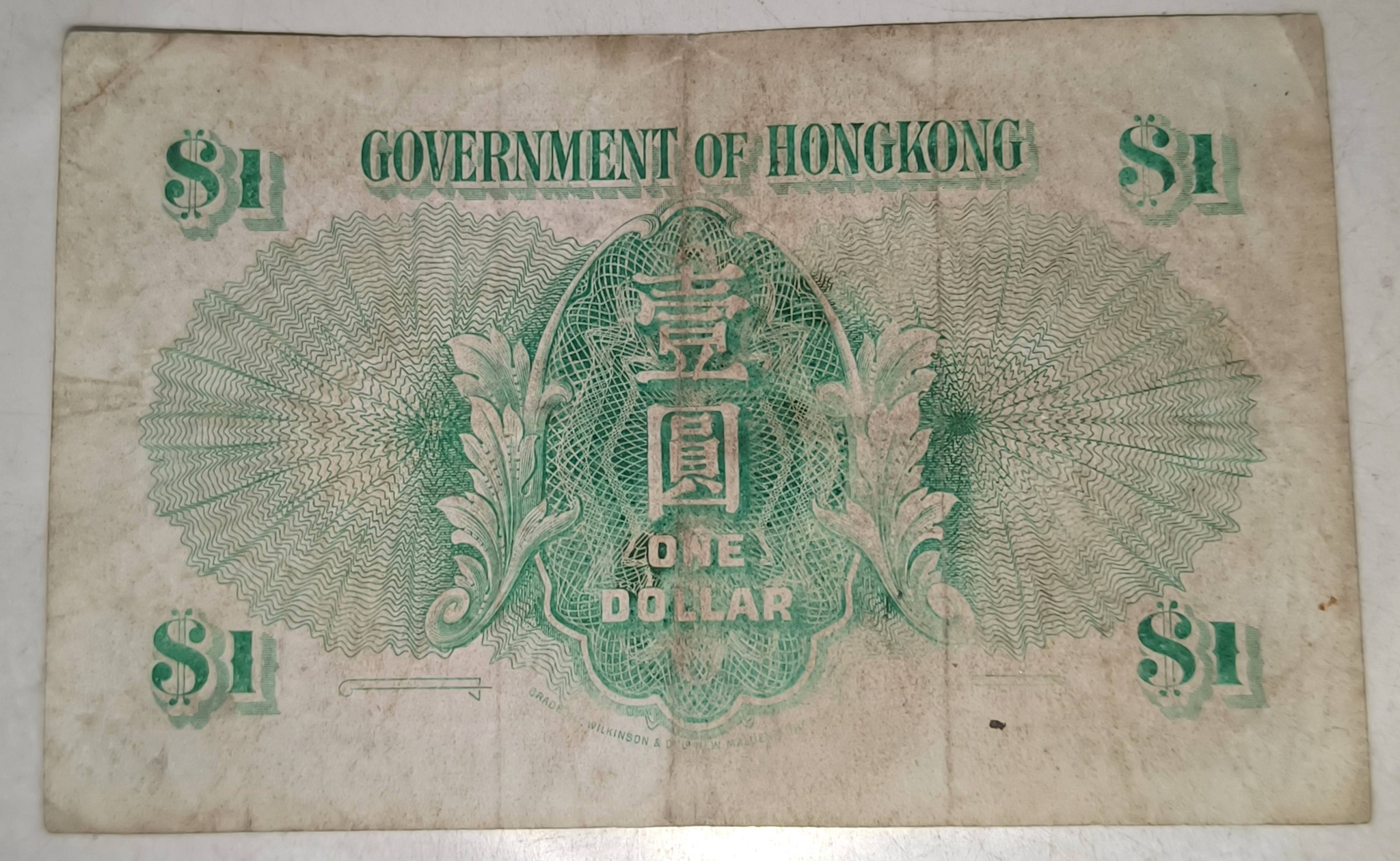 开标_4072 2-10-26 #通旧钱币会员号-T075 #买卖古物会员号-SVVIP-00011