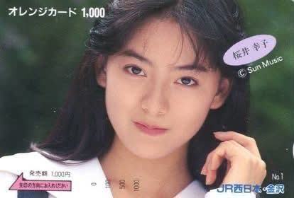 中島みゆき『中島美雪 '95香港演唱會紀念版』 Yahoo!オークション