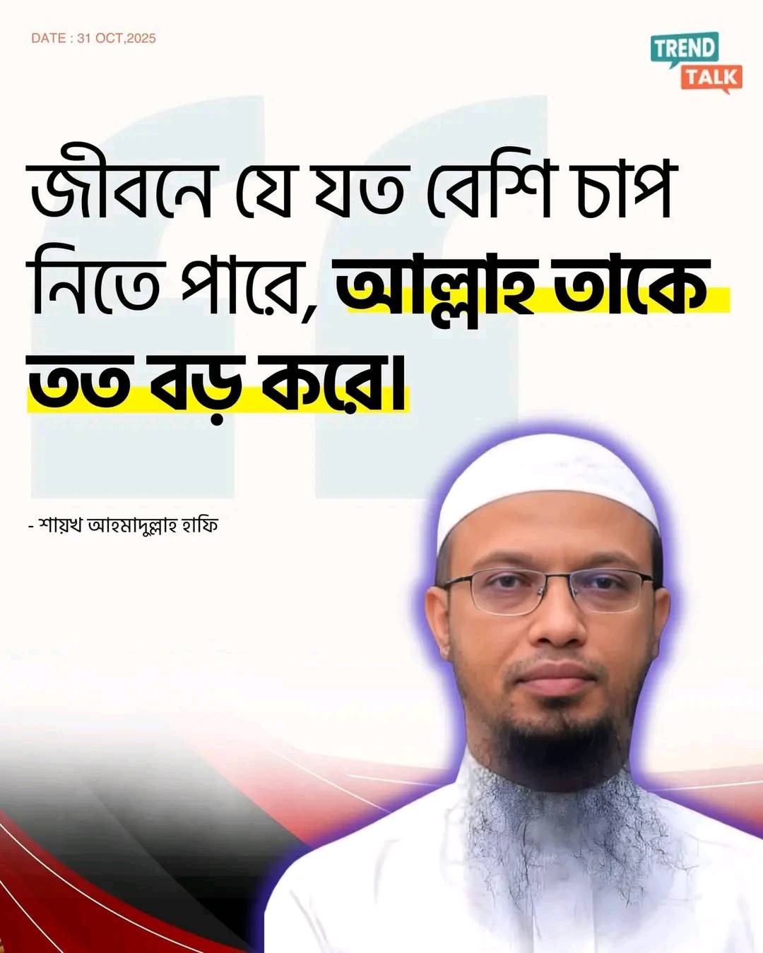 Md Robiul Islam Ridoy