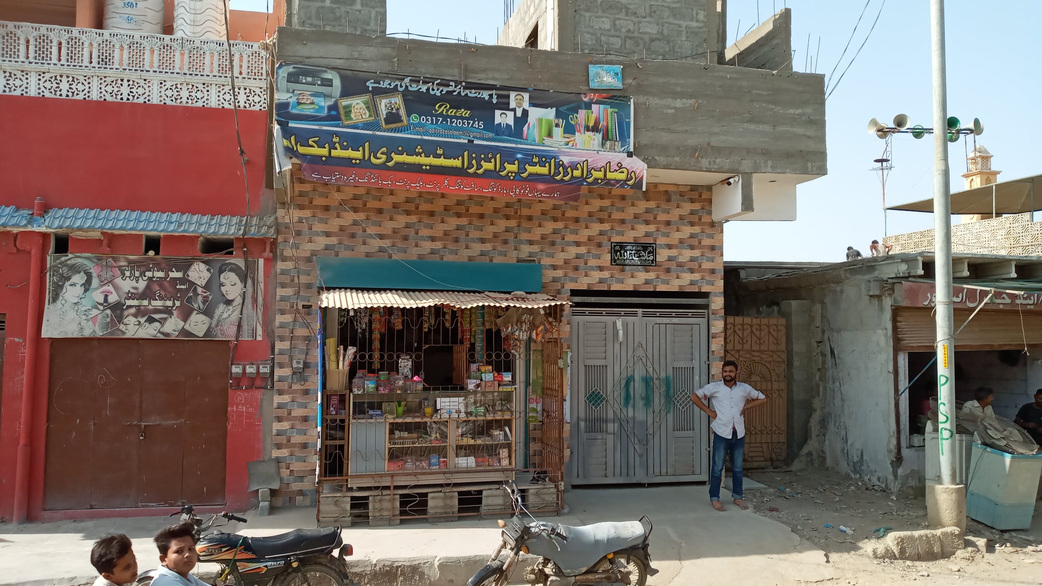 Raza Brothers Enterprises | Karachi