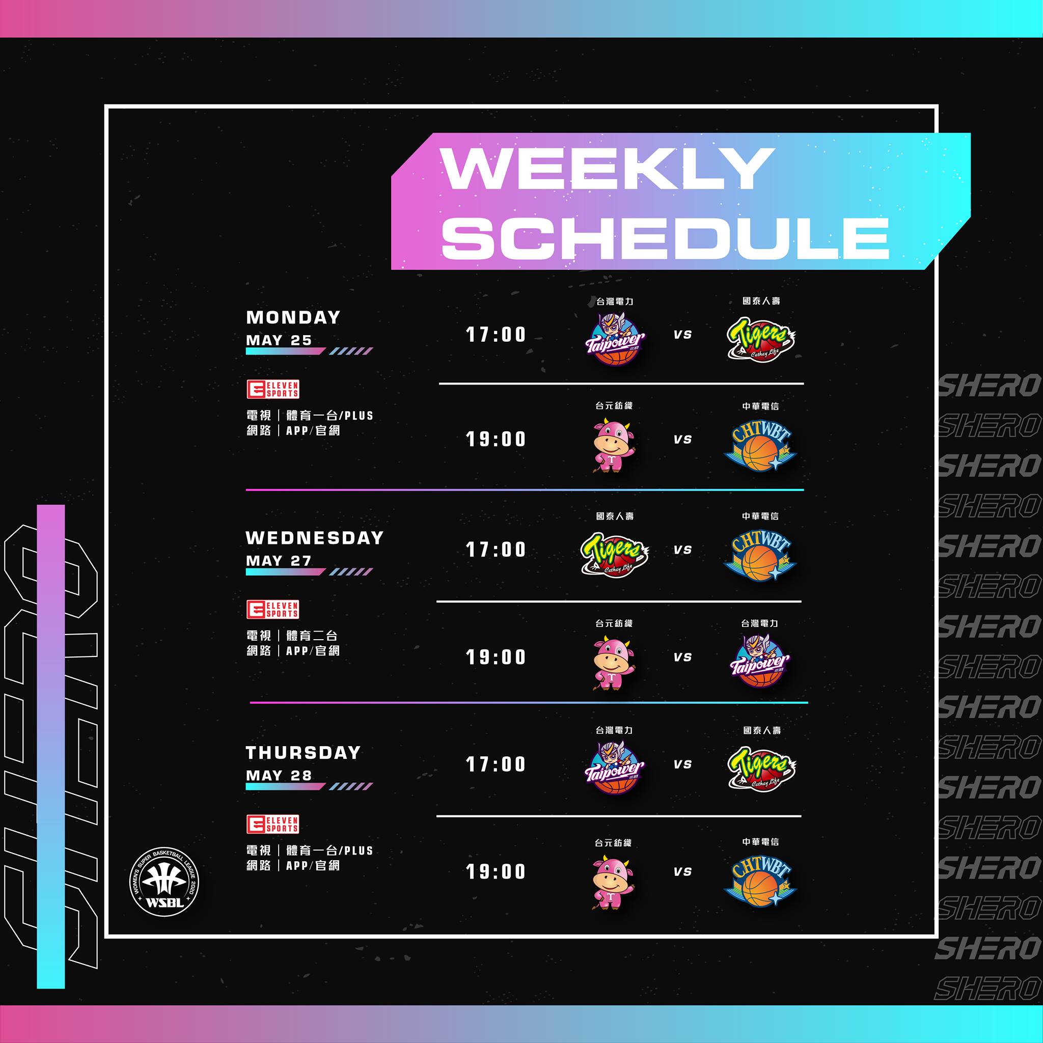 女子超級籃球聯賽 WSBL - #15ᵗʰWSBL 本週賽事預告🗓 WSBL 賽事即將邁入第三週！...