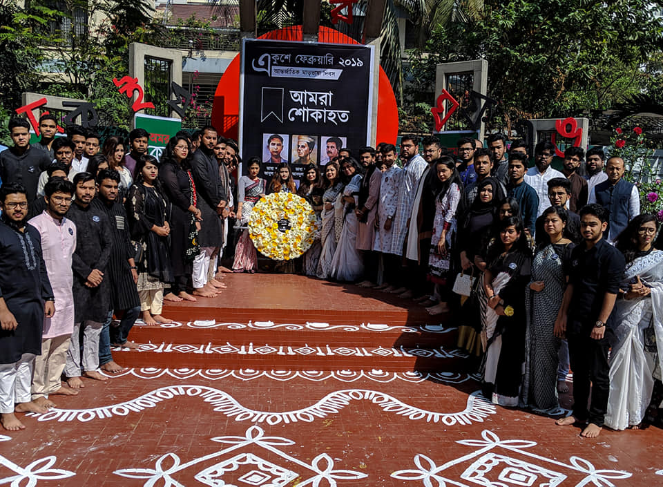NSU Public Health & Sciences Club -NSU PHSC | Dhaka