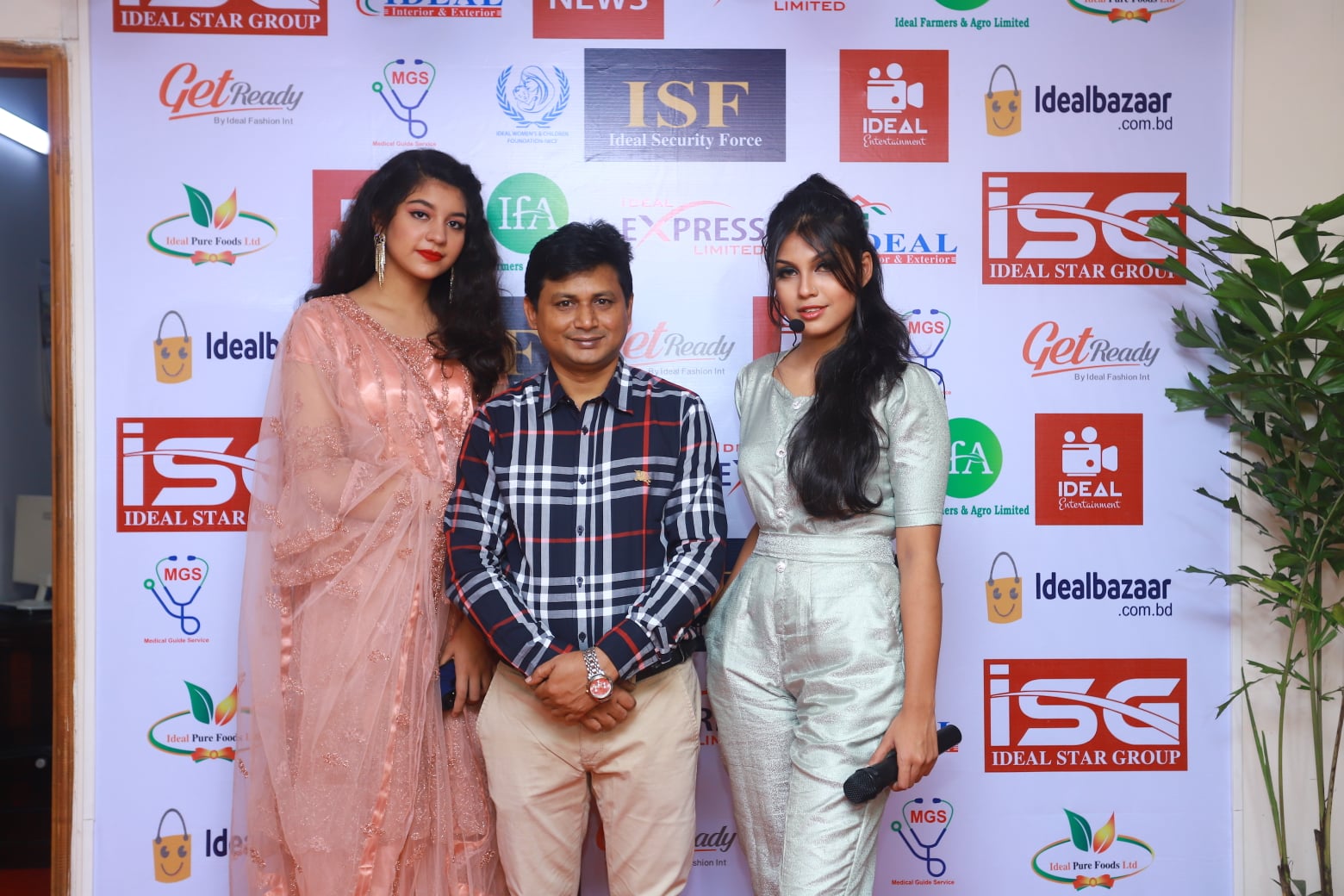 Milon Raj