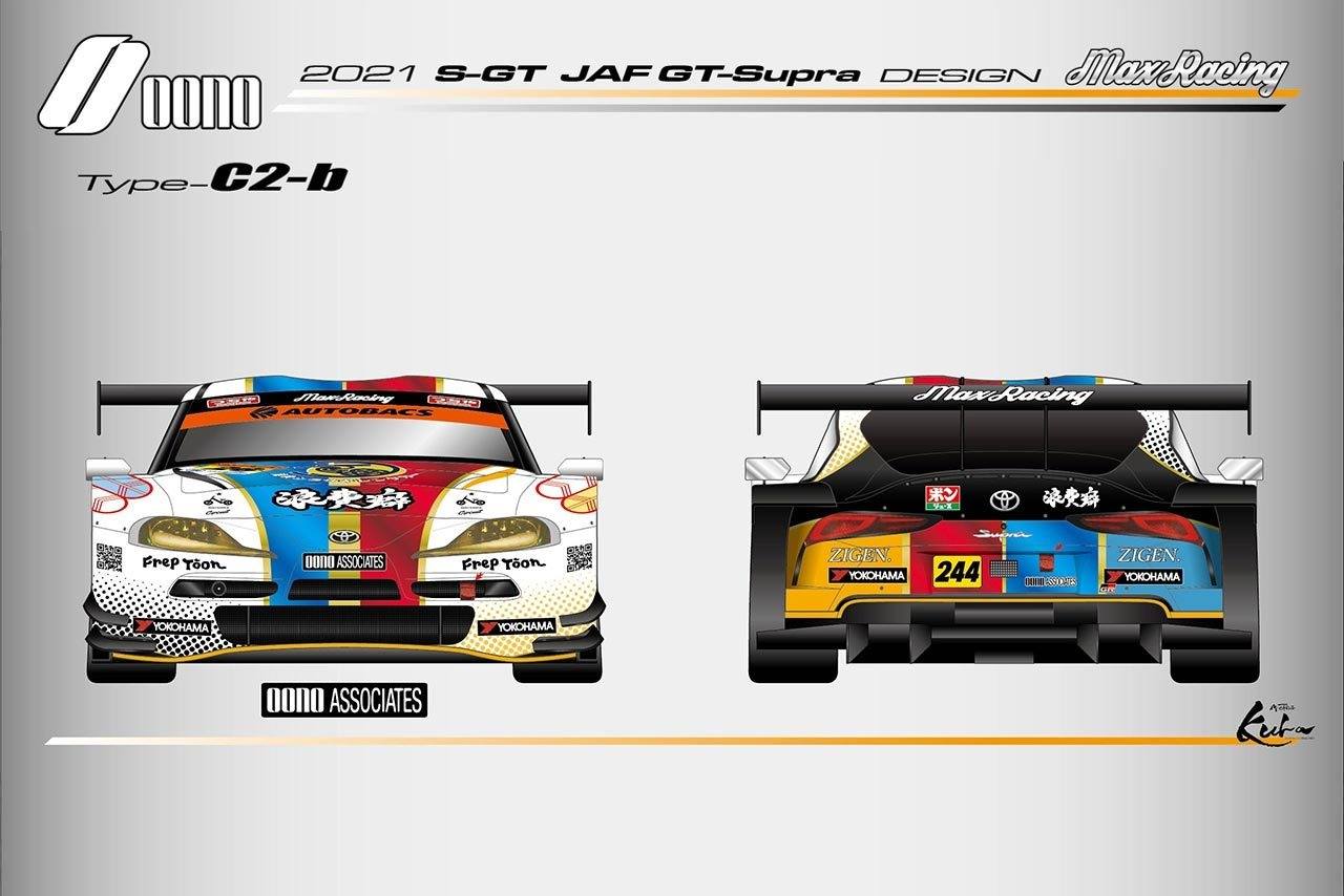 Max Racing unveils Super Taikyu livery! In their second season of