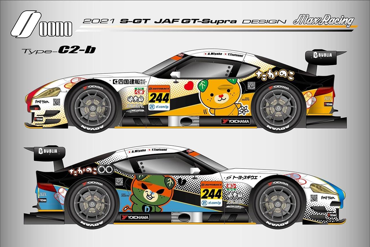 Max Racing unveils Super Taikyu livery! In their second season of