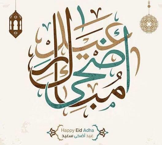 الرقابة على مبيدات الآفات والزراعية Posts Facebook