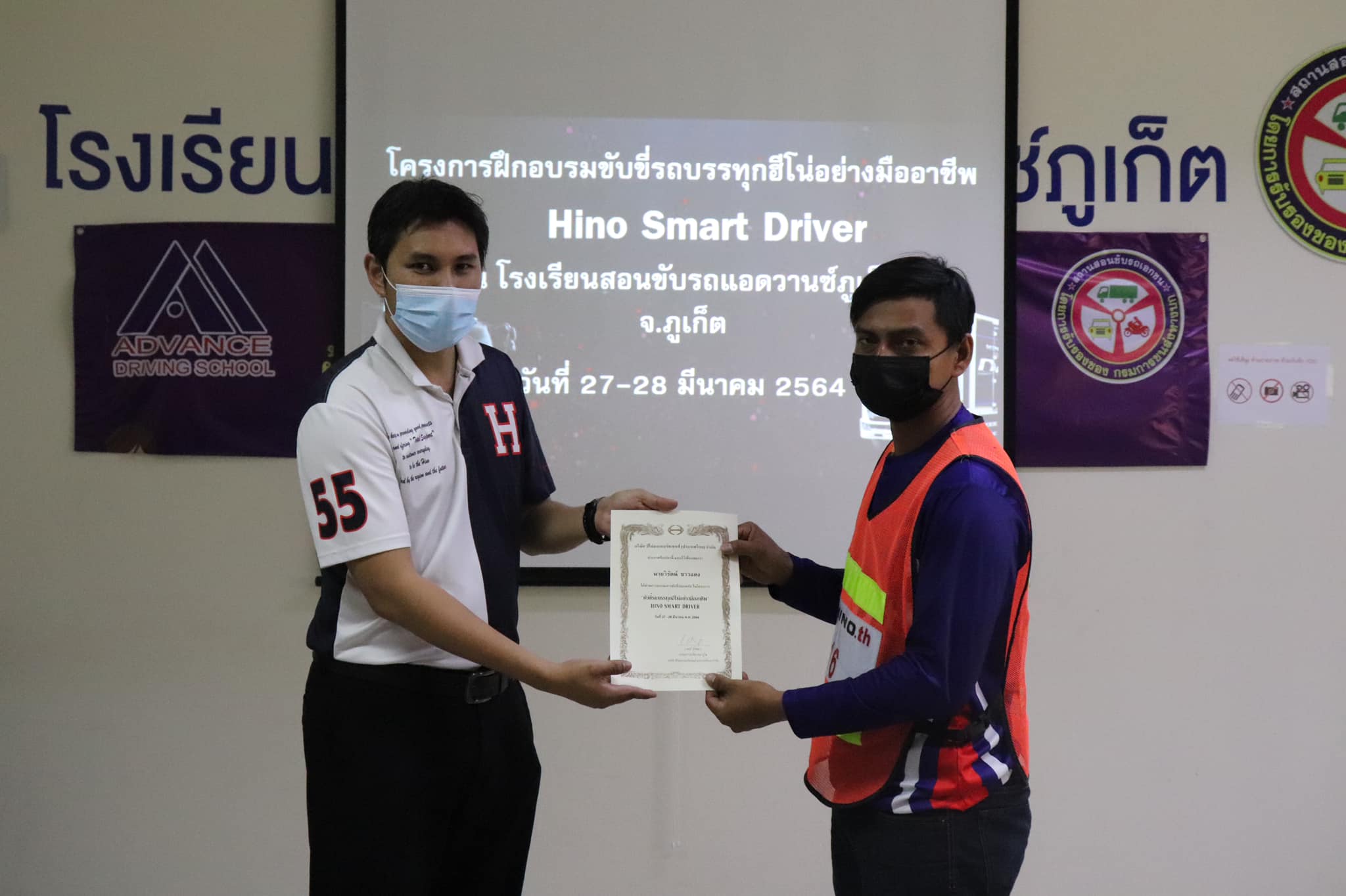 Hino Smart Driver training Thailand