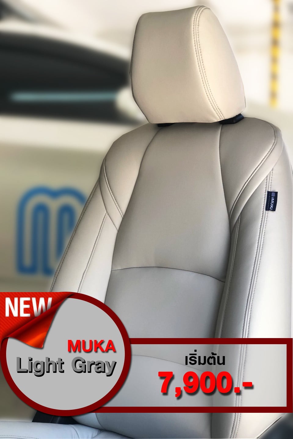 #สวยหรูมีระดับนึกว่าขับ_Mercedes_Benz... - IMUKI Auto Boutique