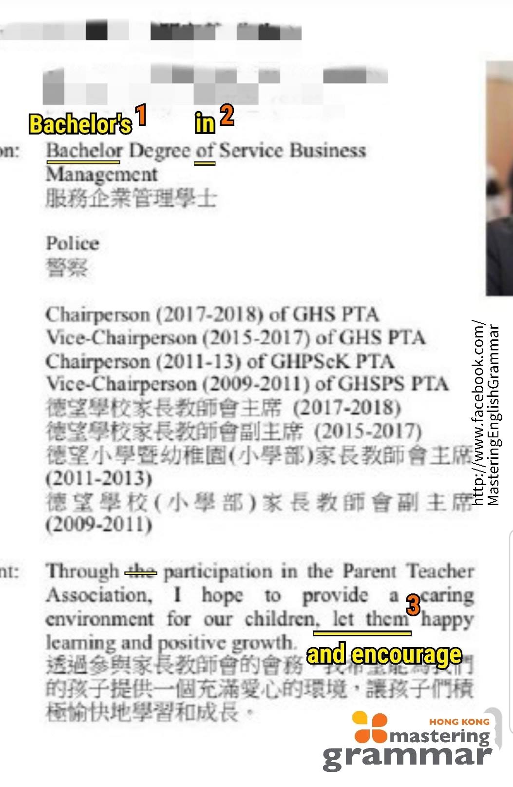 (中文解釋在下方👇) 1. A first university... - Mastering Grammar | Facebook