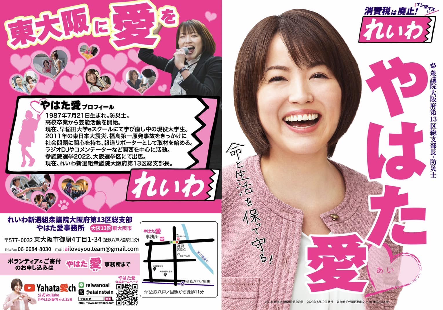 ?media_id=2910126115810835