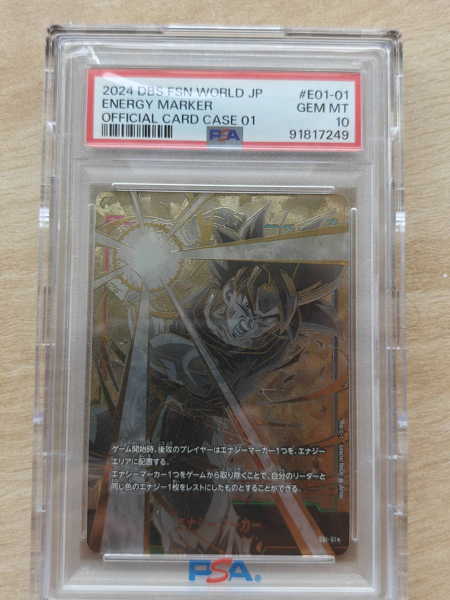 For sale pm me ty