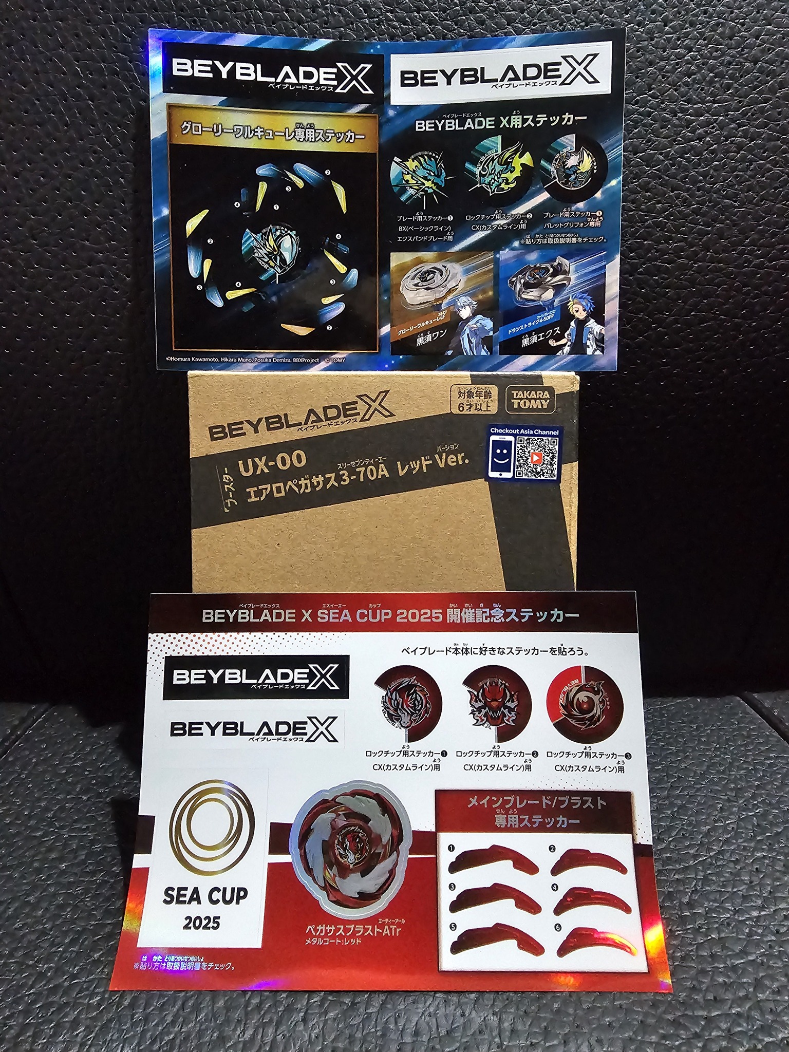 Red Aero Pegasus Beyblade with Free Sticker and Sea Cup 2025 for