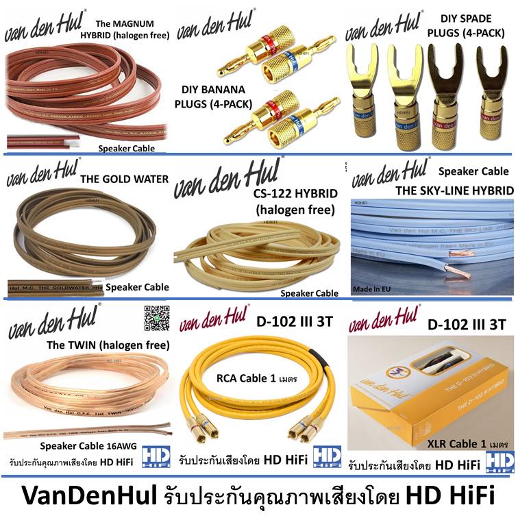 HD HiFi - Van Den Hul สายลำโพง สายสัญญาณ plugs... | Facebook