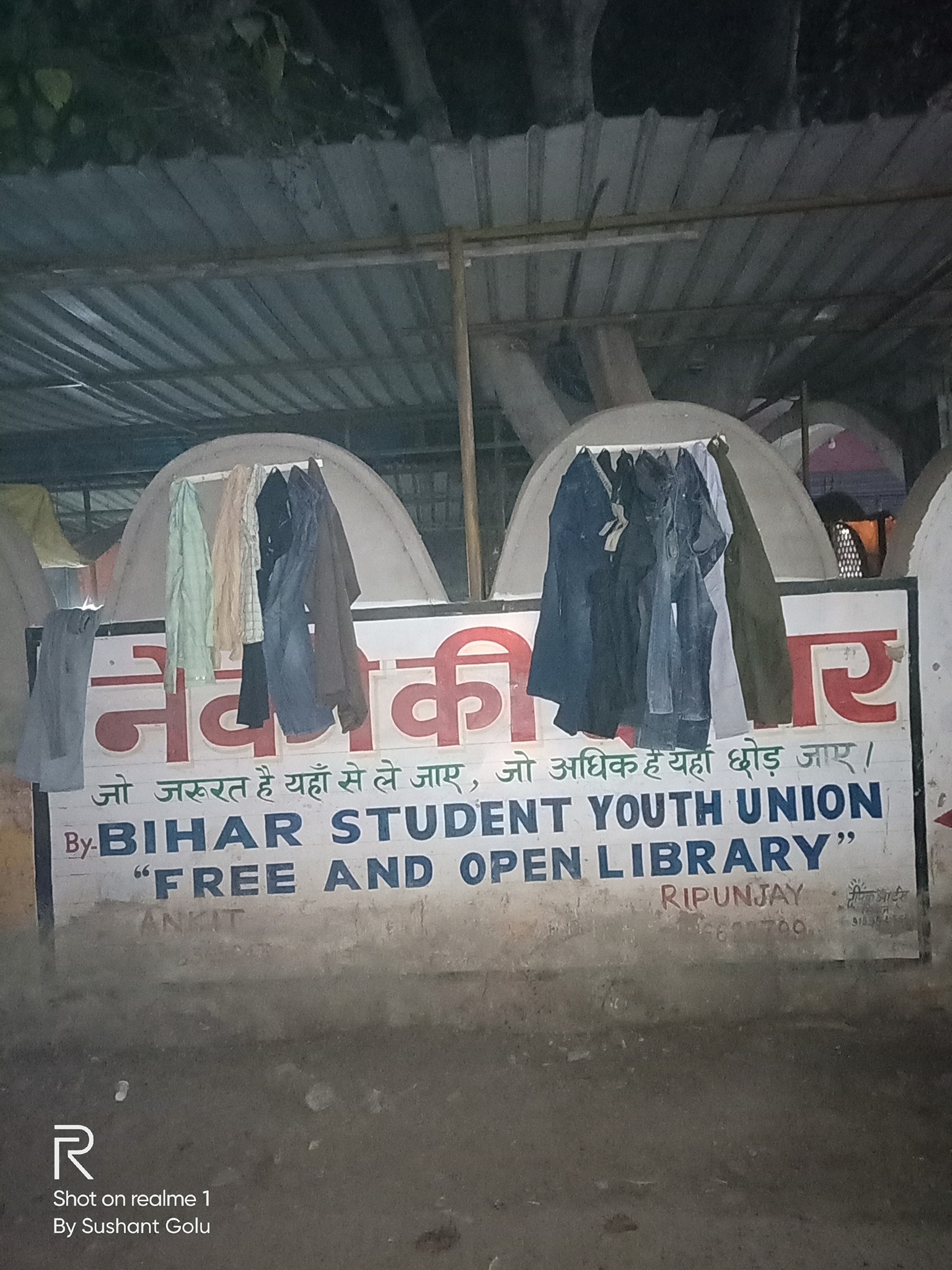 Free And Open Library | Siwan