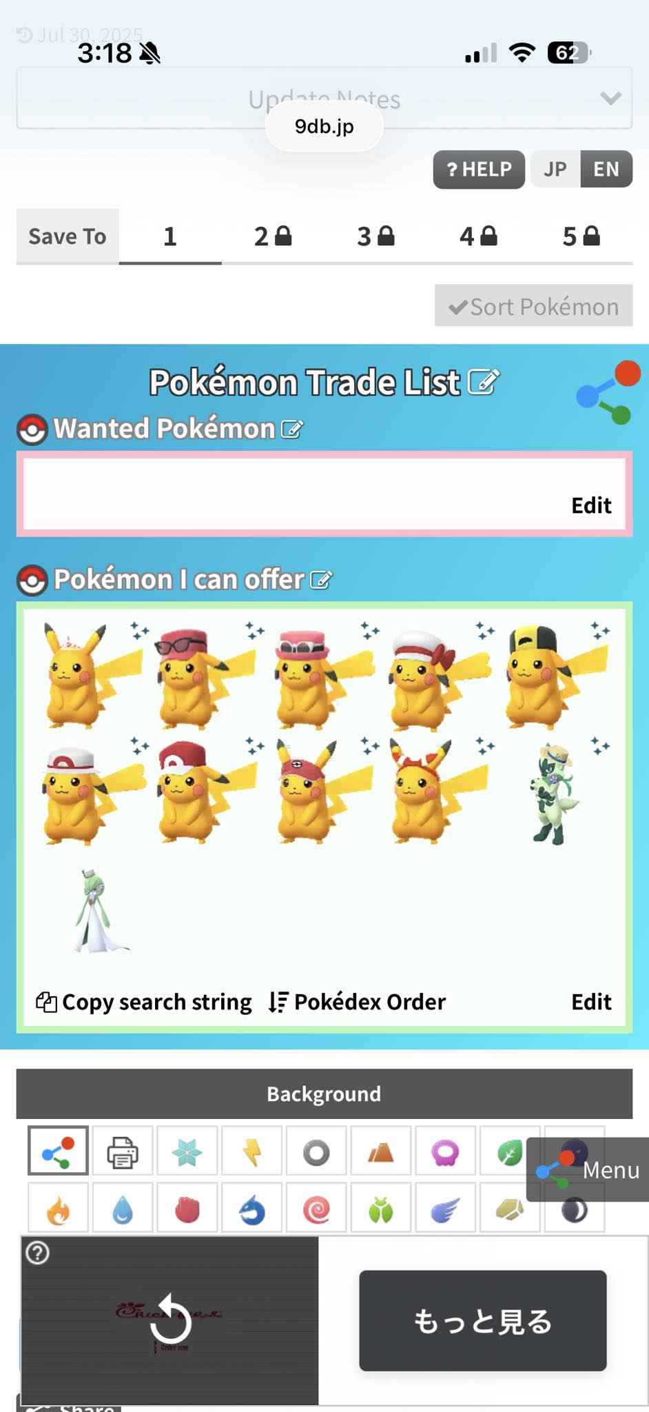 Pokémon Go - Échange Ou Enregistrement De Shiny Ferroseed (Grindur) - 30 Jours