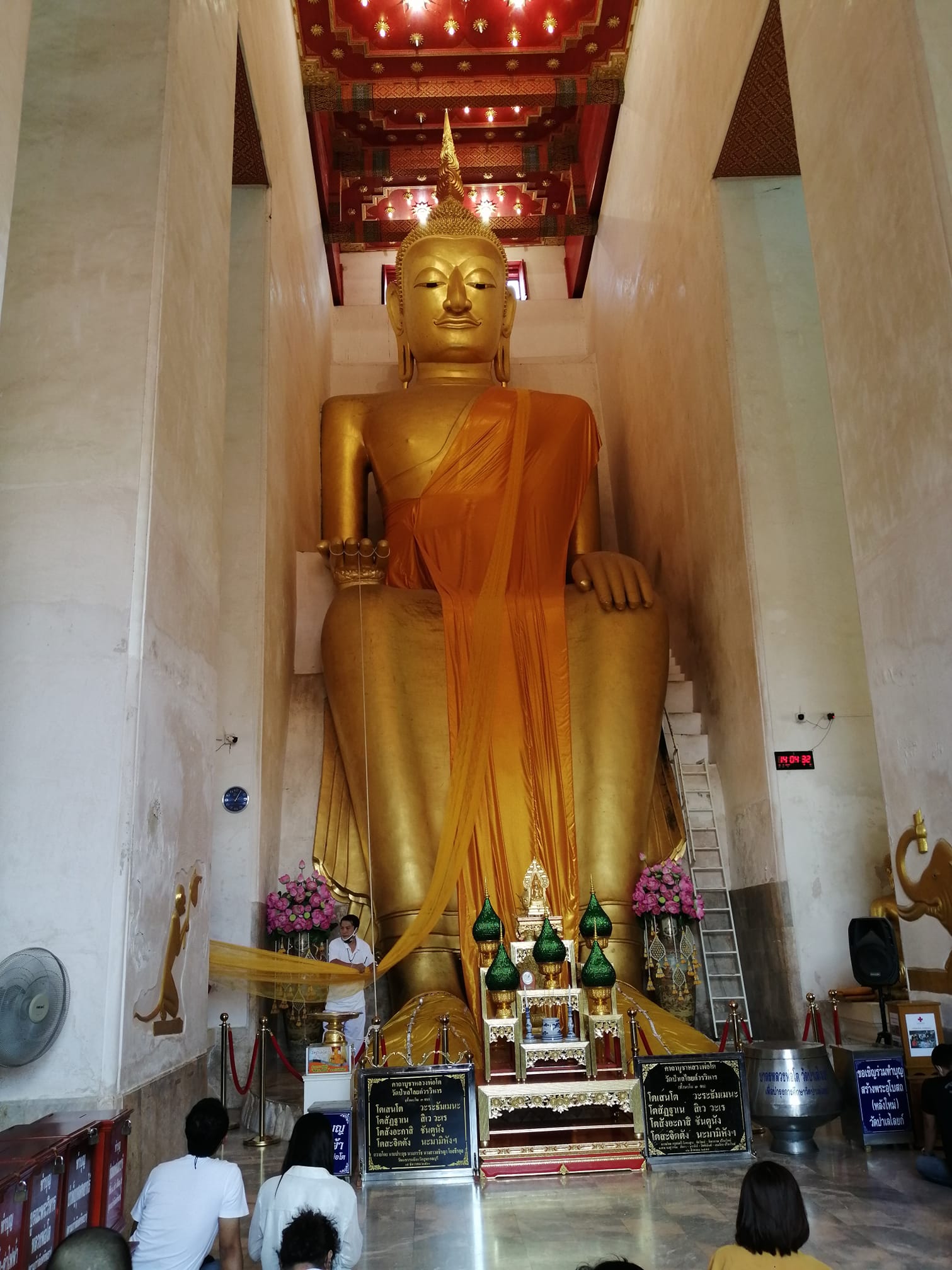 Prayong Chokpradab