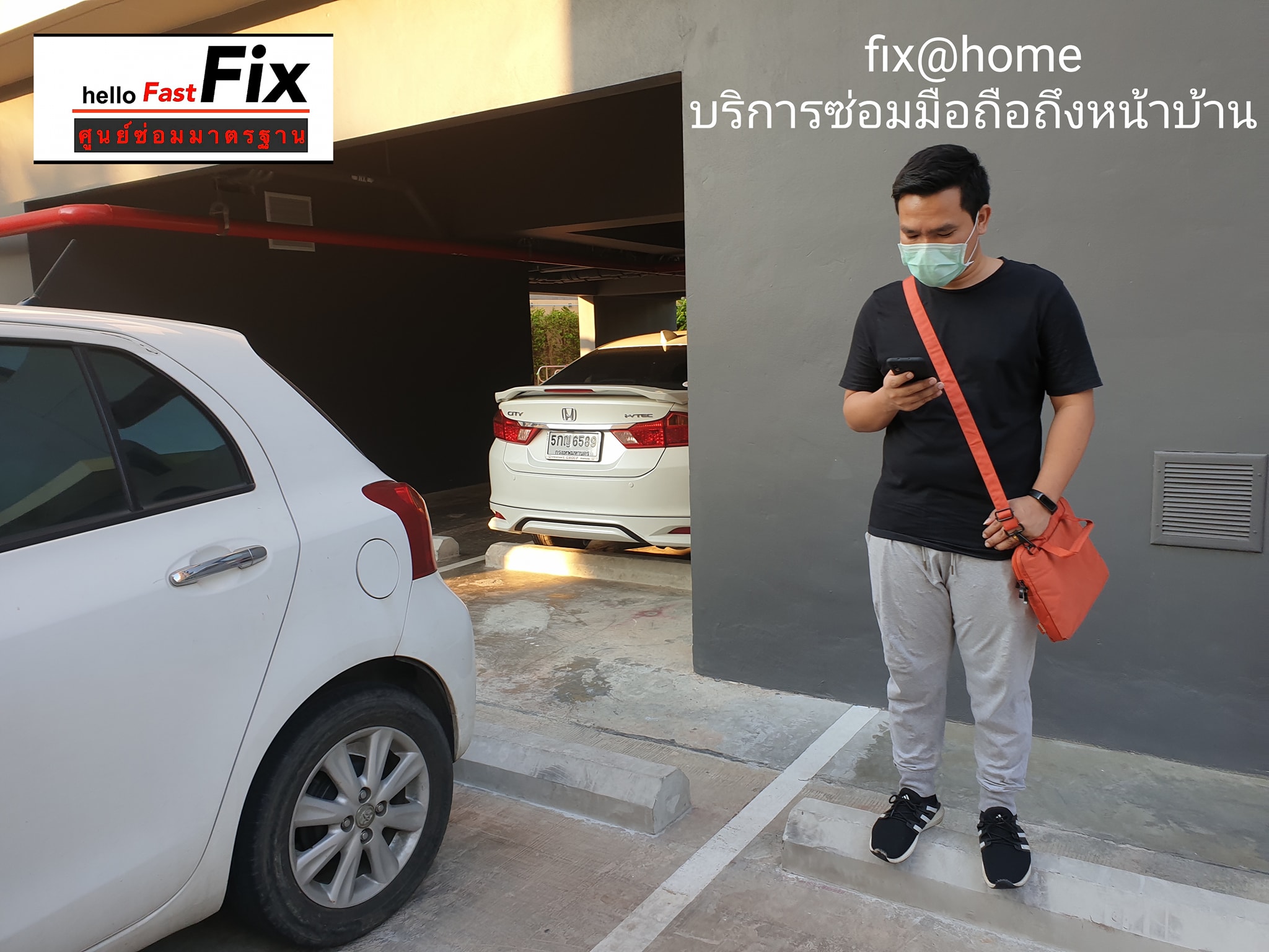 Fix@... - ซ่อมมือถือ hello sunshine fast fix เซ็นทรัลปิ่นเกล้า