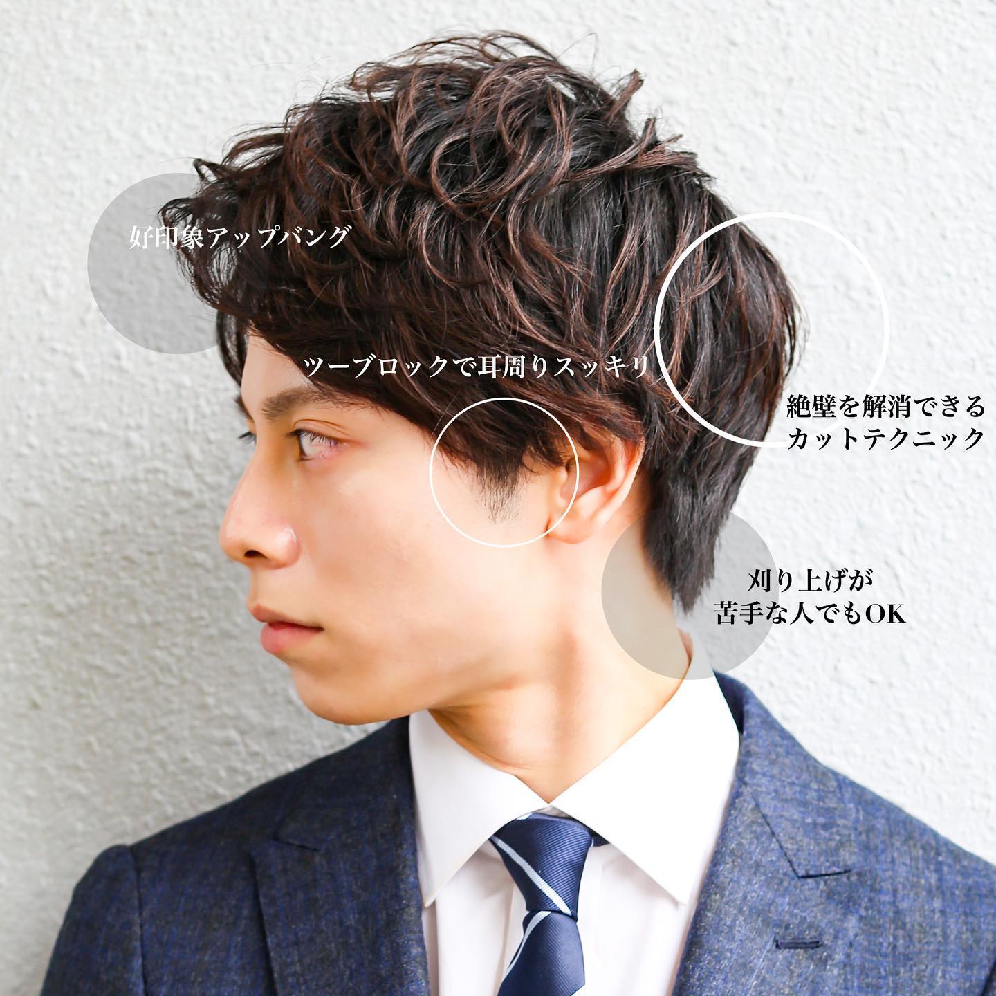横顔もかっこよくキメる 最近正面よりも横顔の写真をカウンセリングで 須藤直矢 メンズカット メンズヘア 美容師 Facebook