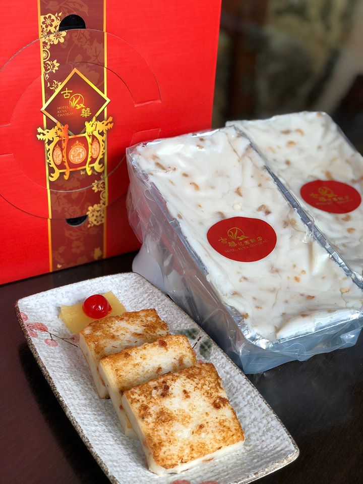 蘿蔔糕禮盒超好評熱賣中🔥🔥🔥 🎉好消息好消息🎉... - Hotel Kuva Chateau 古華花園飯店 | Facebook