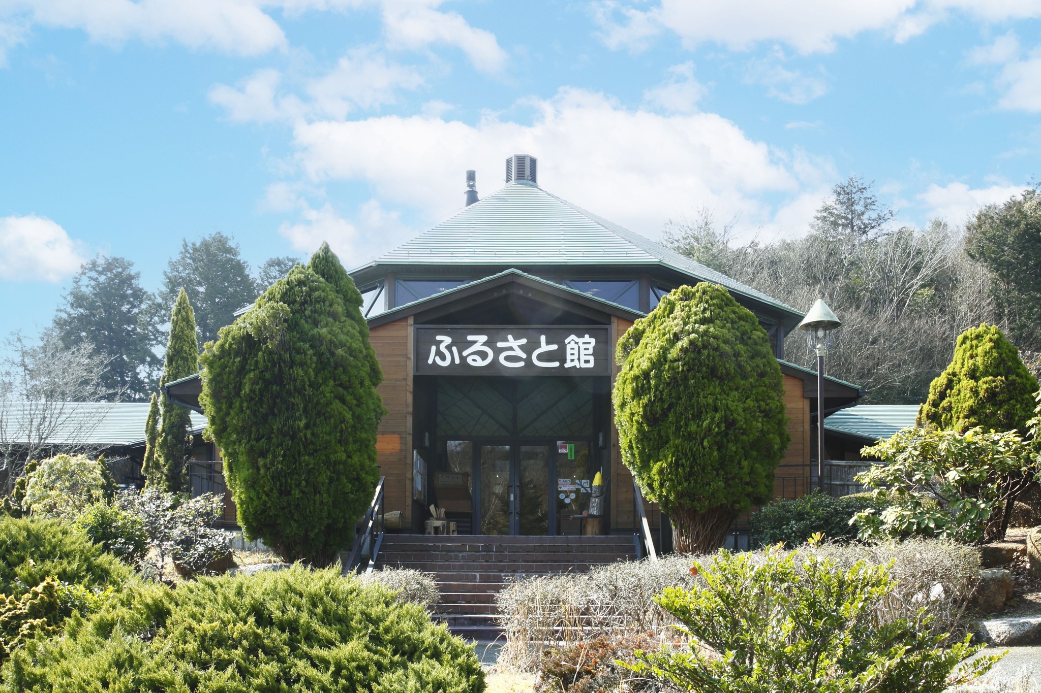 近江 富士 花緑 公園 植物園