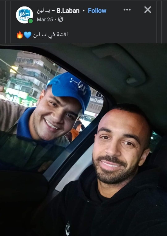 X Memes - القفشوطه | Facebook