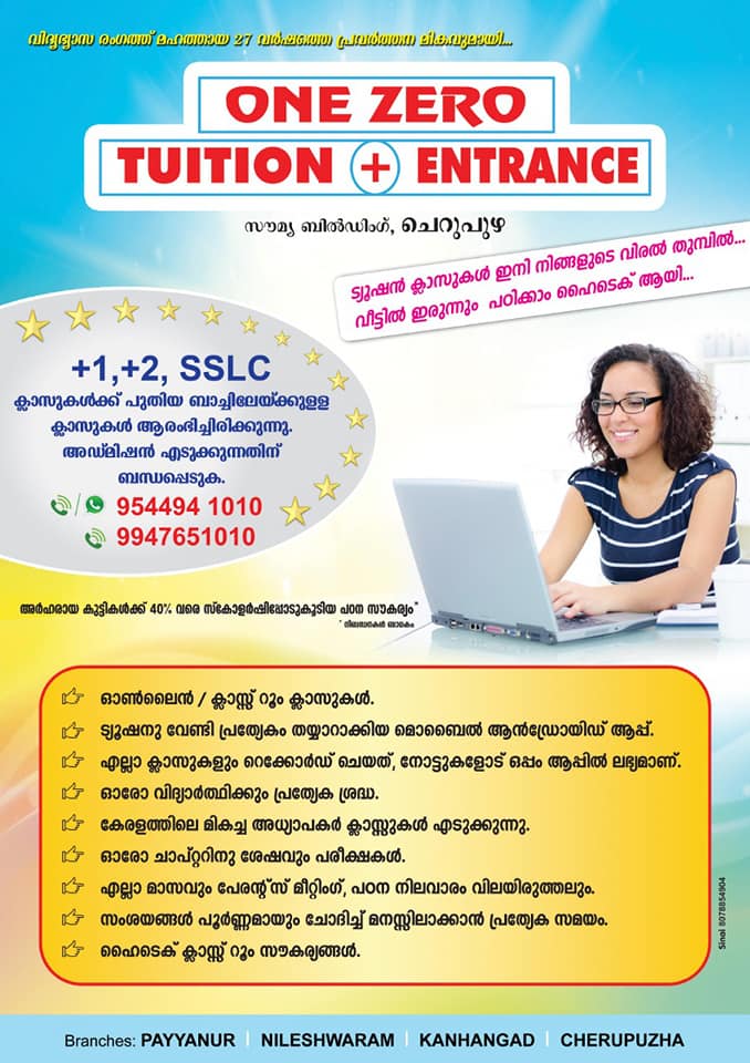 One Zero Language Academy | Nileshwar