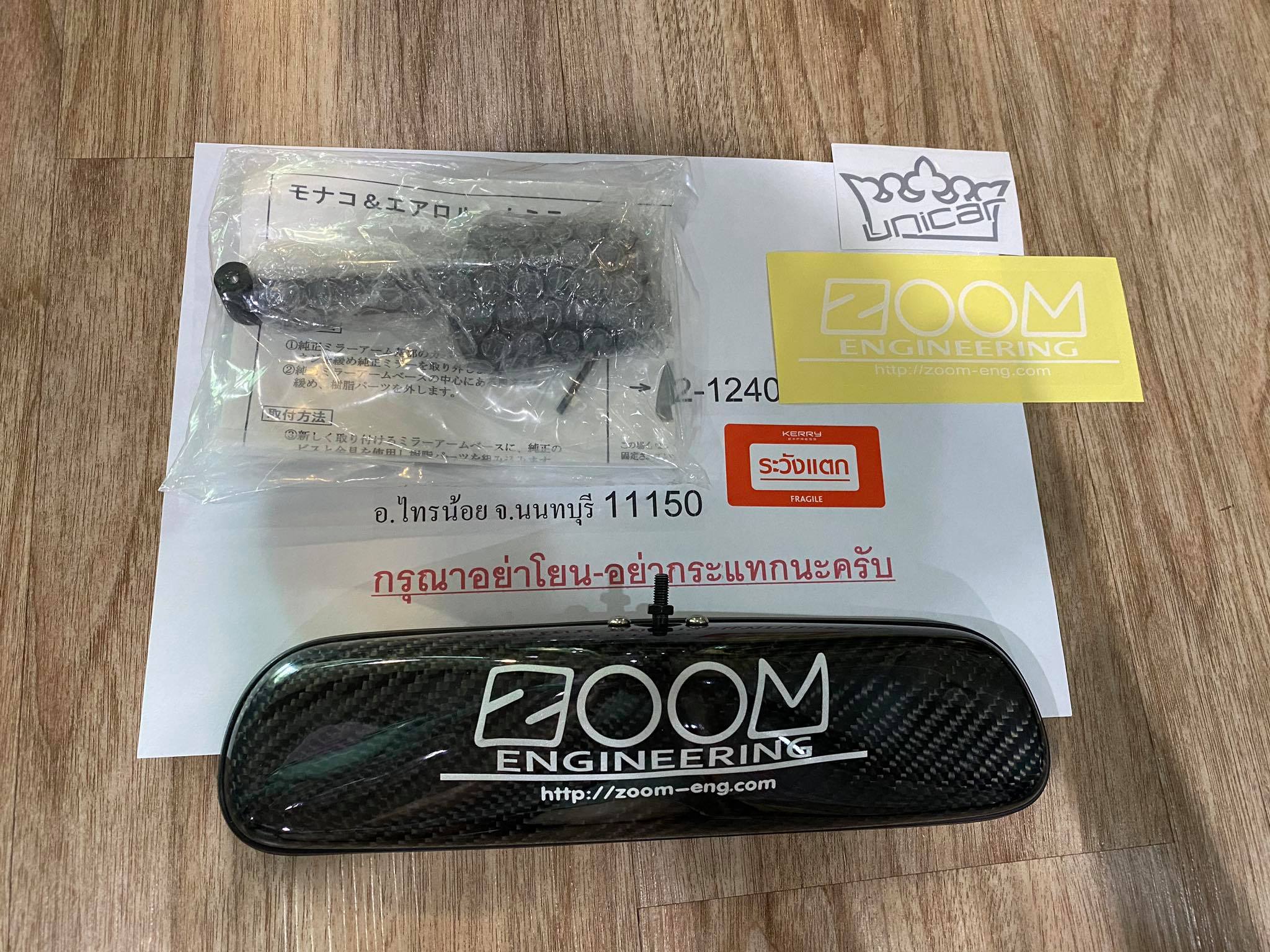 กระจก Zoom engineering รุ่น ts... - ZOOM Engineering Thailand