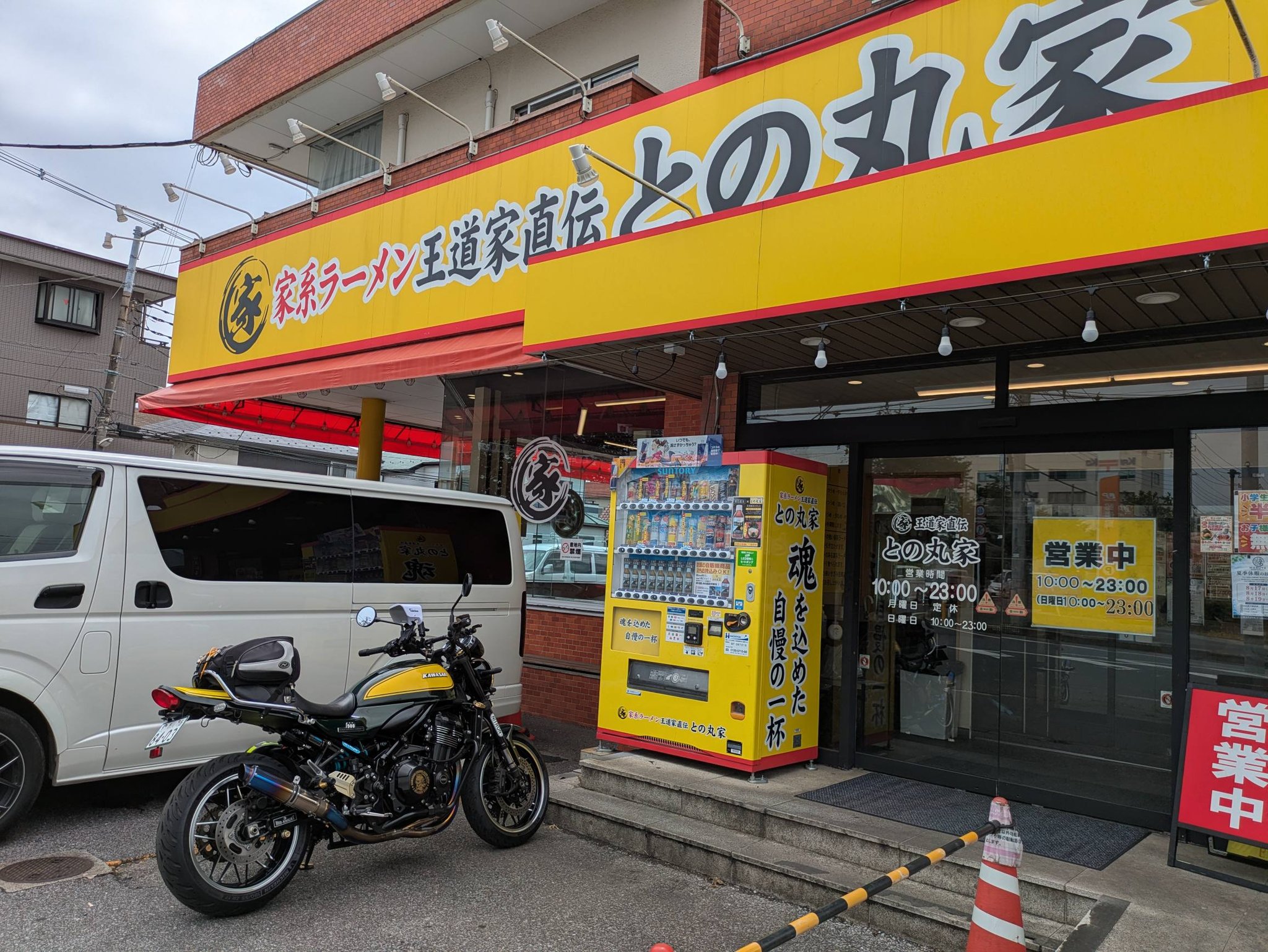 待ってました✨✨