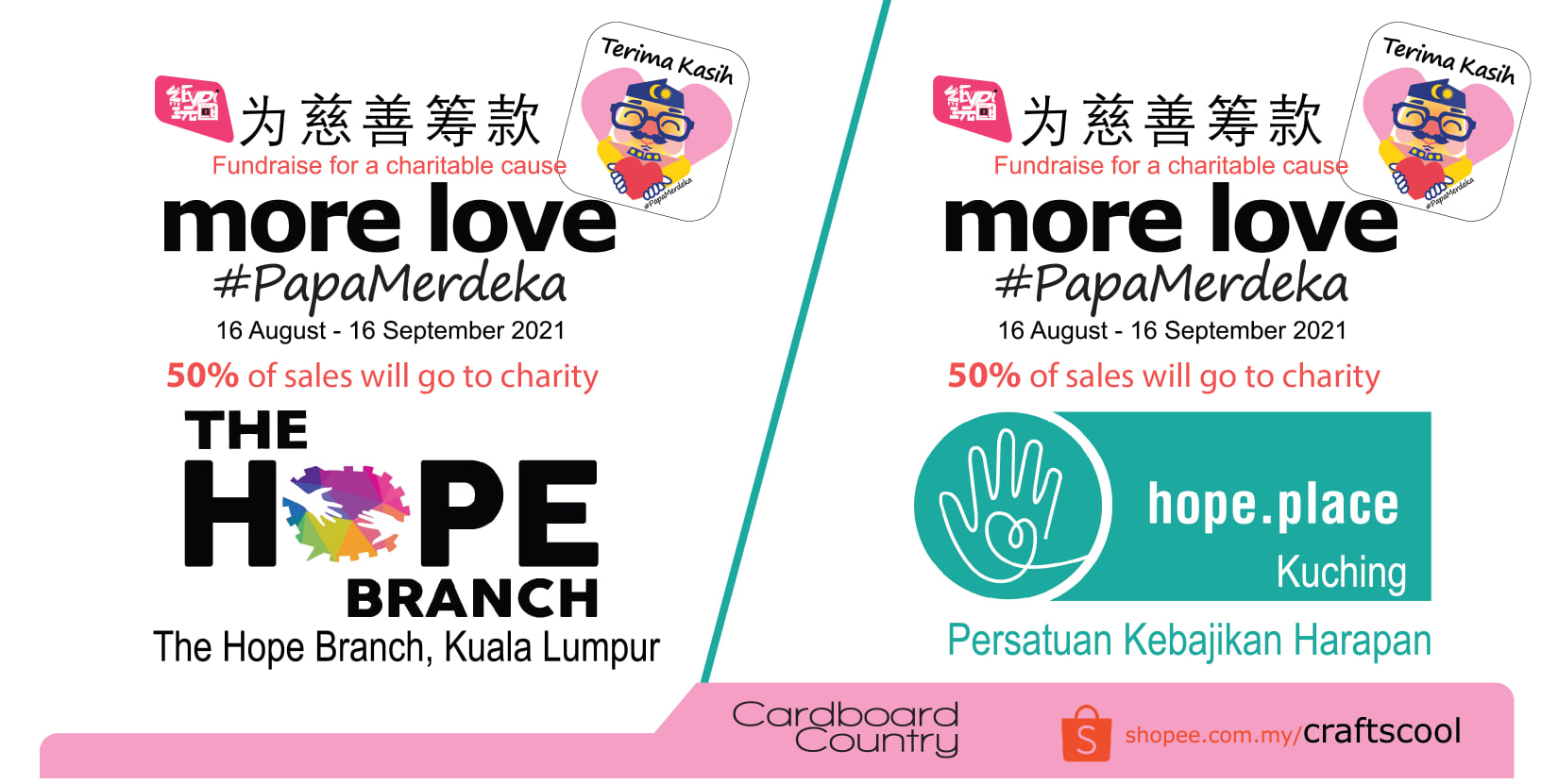 纸皮玩国 Cardboard Country S Merdeka Fundraising Campaign With Reference To Cardboard Country S Merdeka Fundraising Campaign To Donate 50 Of Sales Of The Papamerdeka Product Purchase Your Papa Merdeka From Shopee Com My Craftscool Main