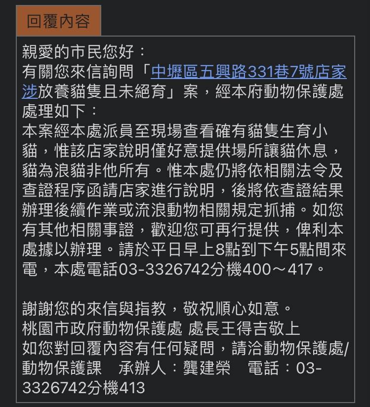 靠北中央 靠北中央25216 投稿請至 Https Goo Gl 5epuxg 哇所以貓咪是浪貓喔那各位下次遇到就可以帶走他了小藍不見的時候還說別人偷又不是你的笑你不敢承認投稿日期 2021年5月20日08 18 Utc Facebook
