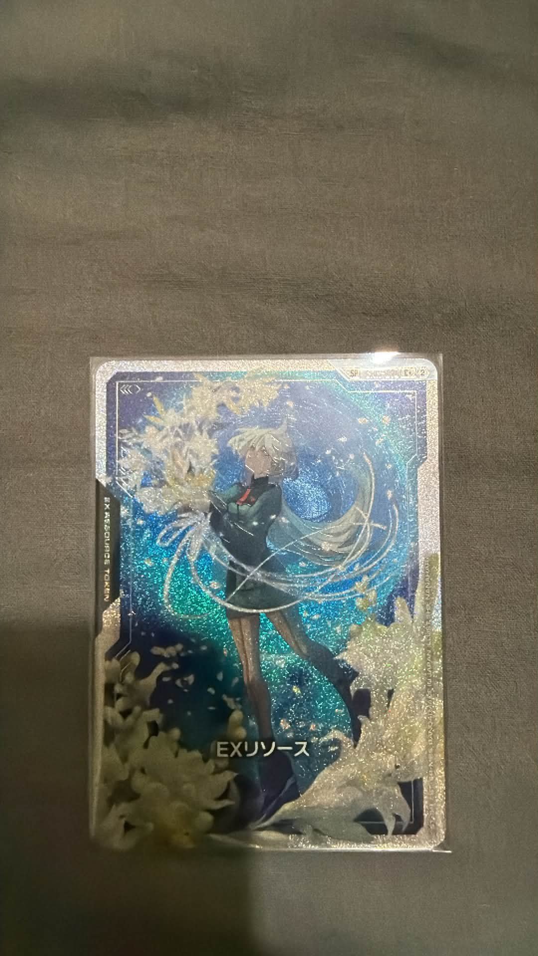 放
