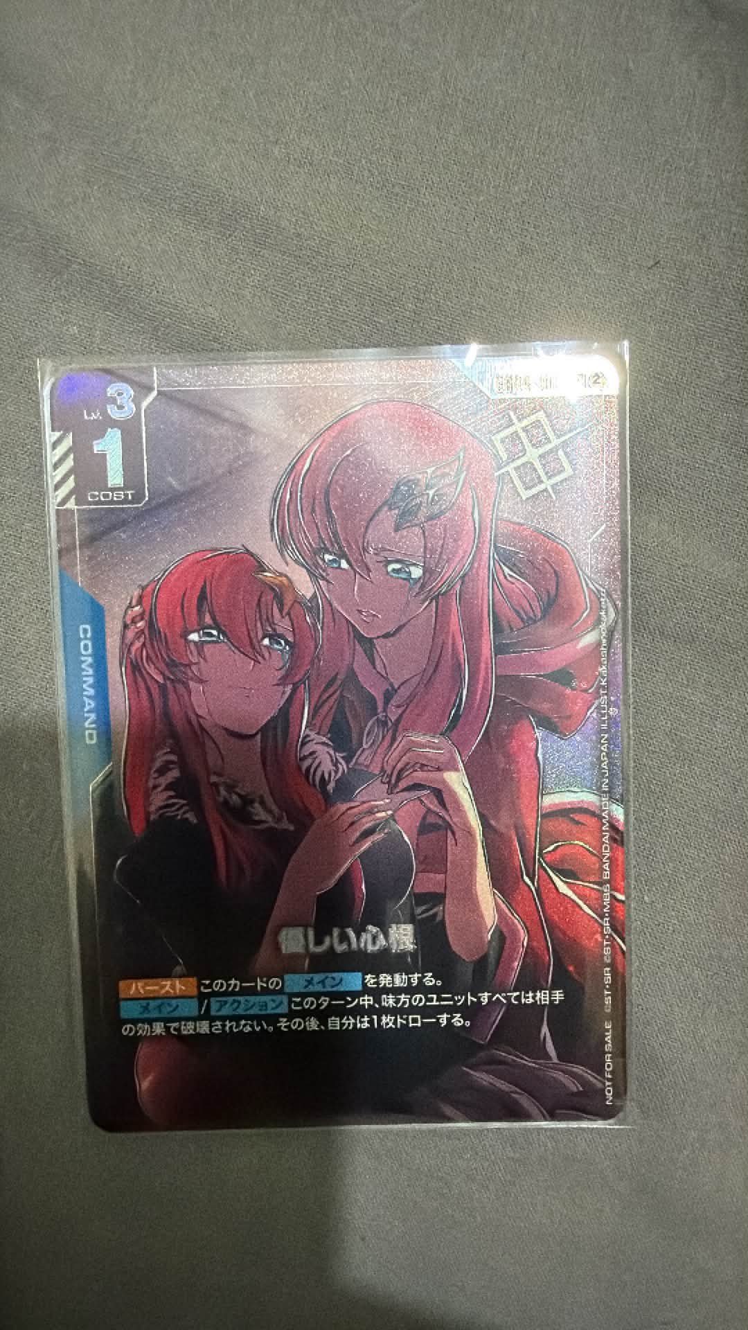 放