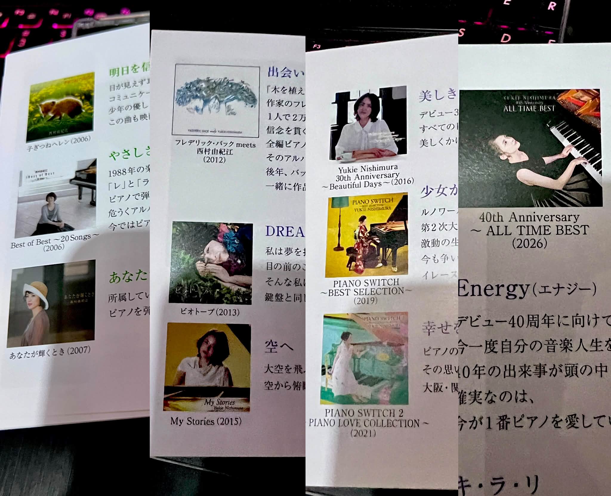 西村由紀江 / 40th Anniversary ~ ALL TIME BEST 3CD