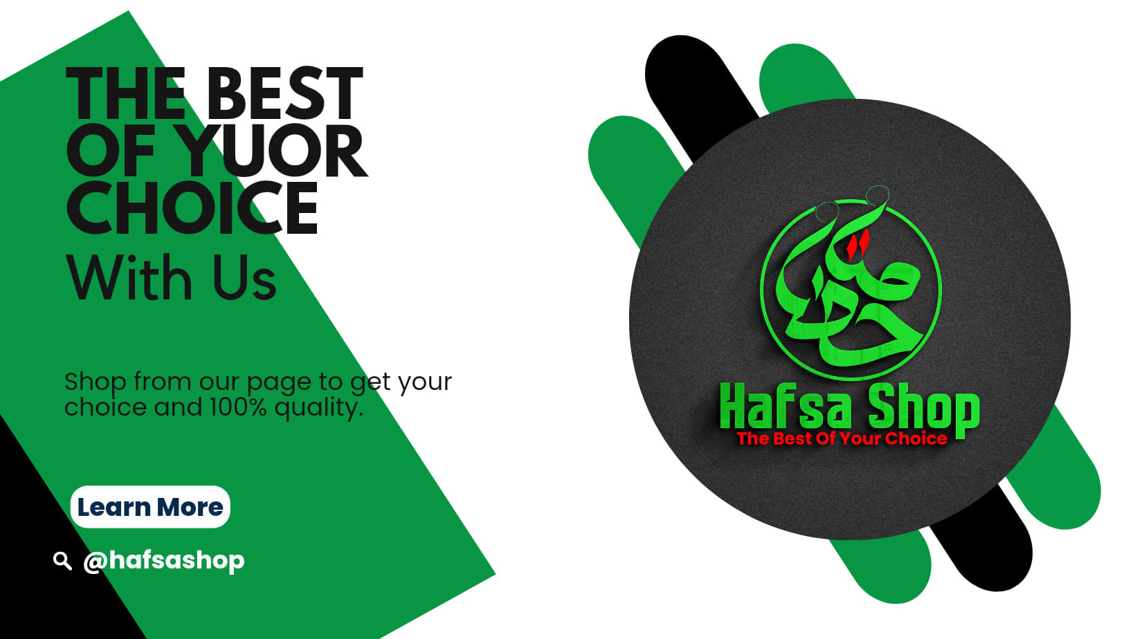 HAFSA - হাফসা | Narsingdi