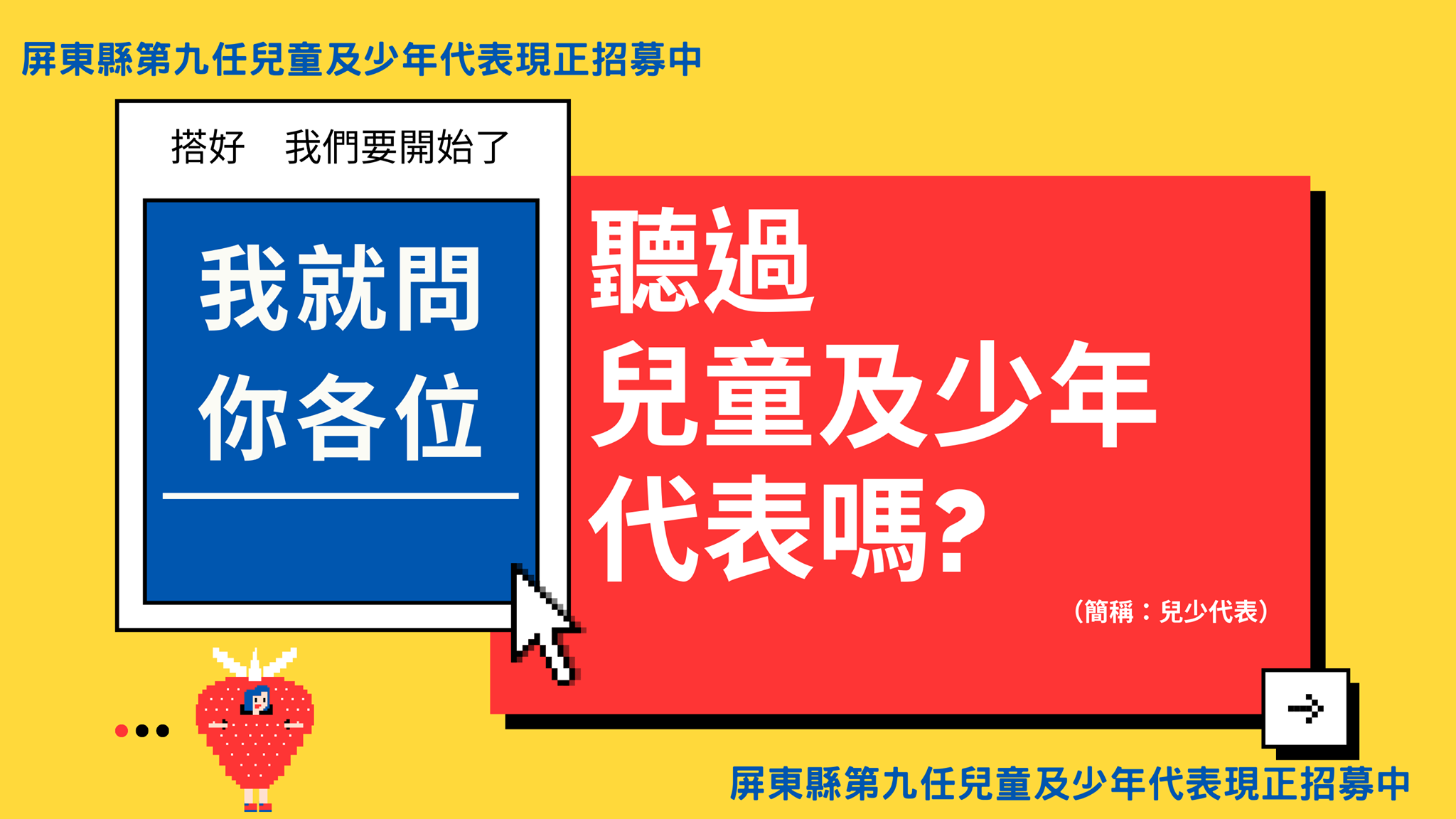 屏東縣青少年中心 Home Facebook
