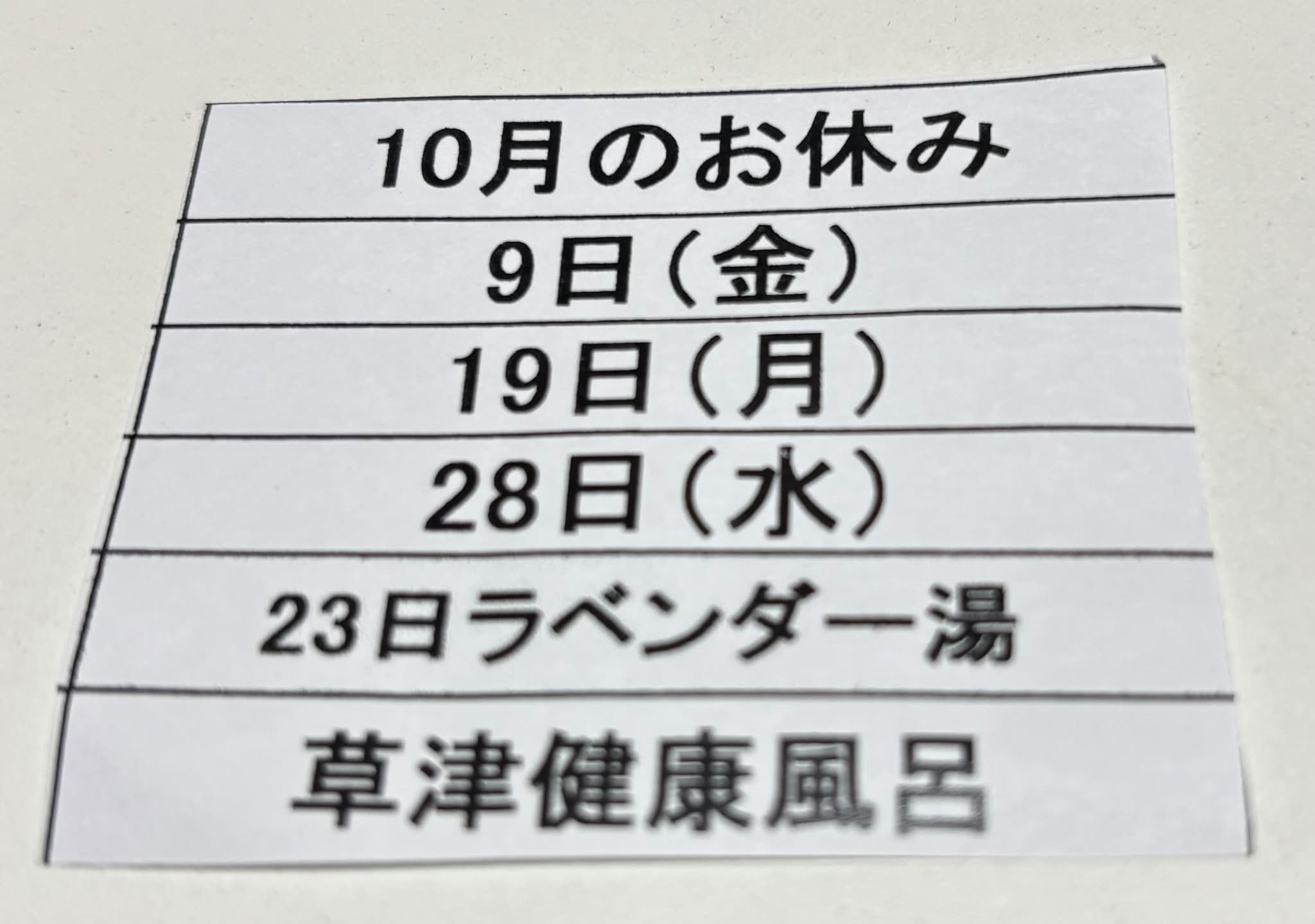神奈川県内で開催されている推し活。 住んでいる横浜市鶴見区を