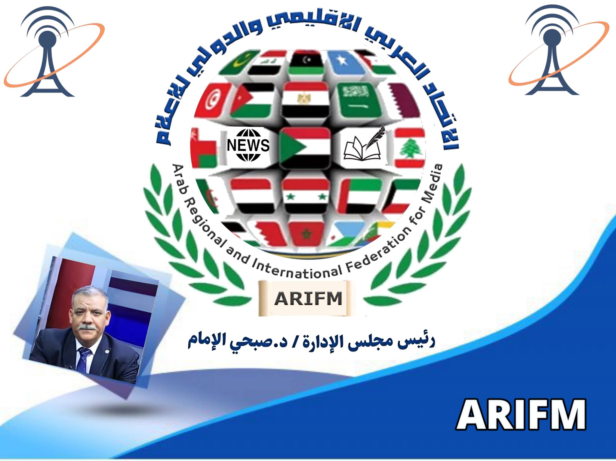 ‎الشرق العربي الجديد للتنمية والديمقراطية