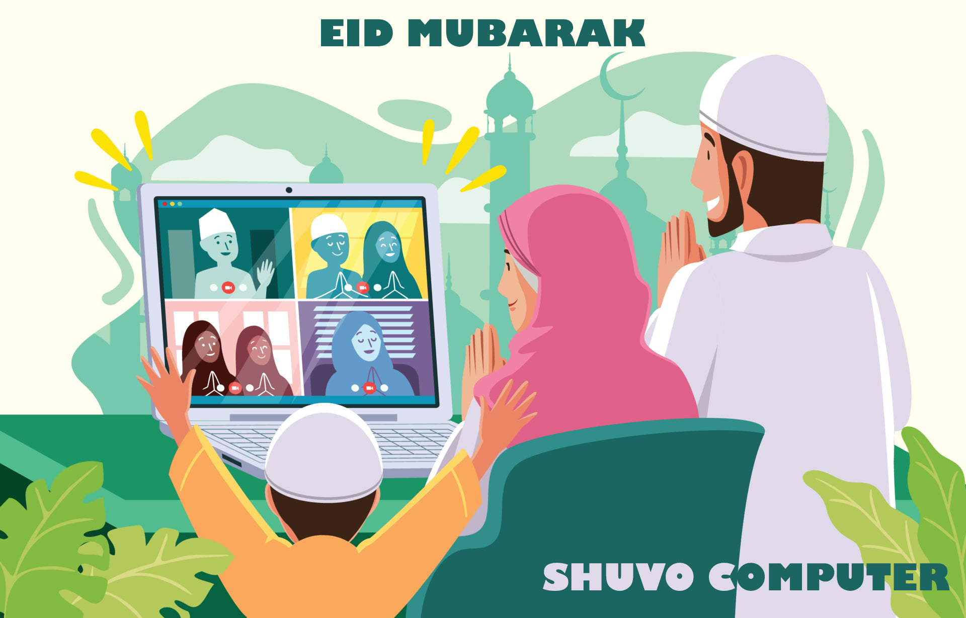 Shuvo Computer | Par Naogaon