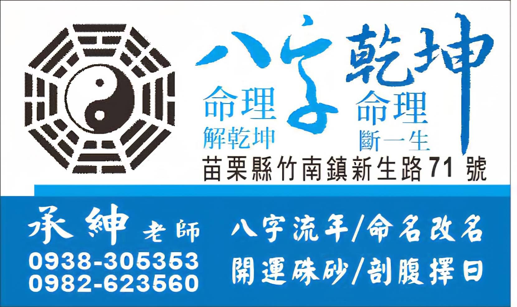 邱承紳