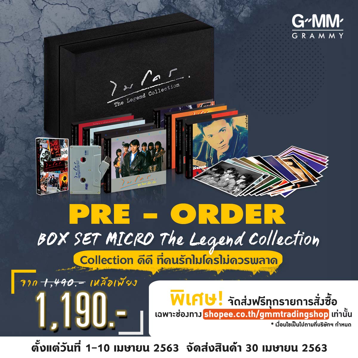 GMM Grammy - Pre-Order! BOXSET MICRO the Legend collection... | Facebook