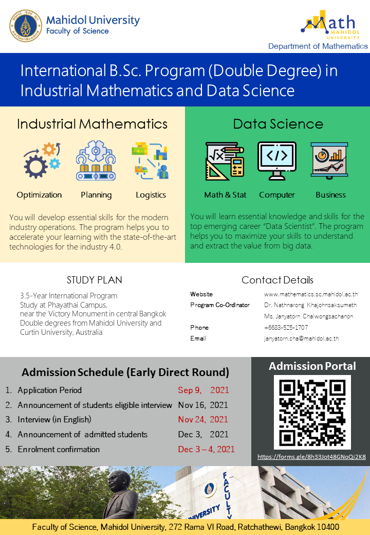 MATH MU - รับสมัครนักศึกษาเพื่อรับการคัดเลือก หลักสูตร... | Facebook