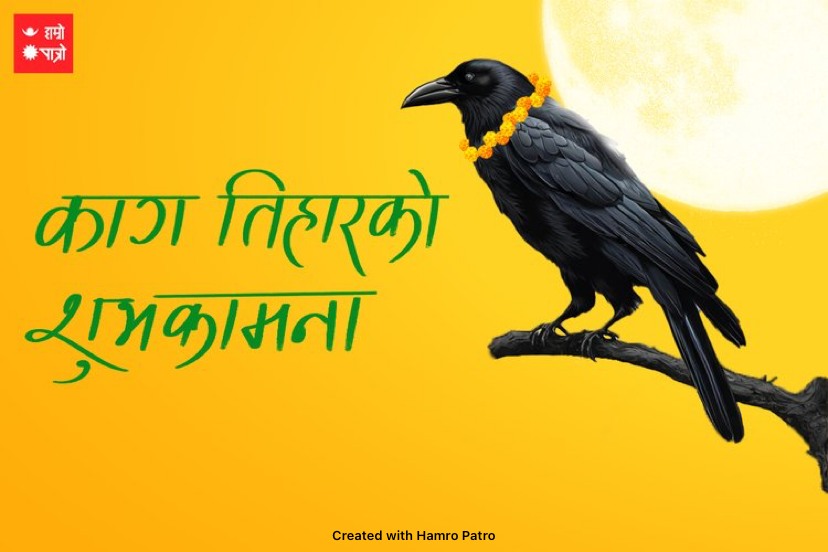 Janak Rana