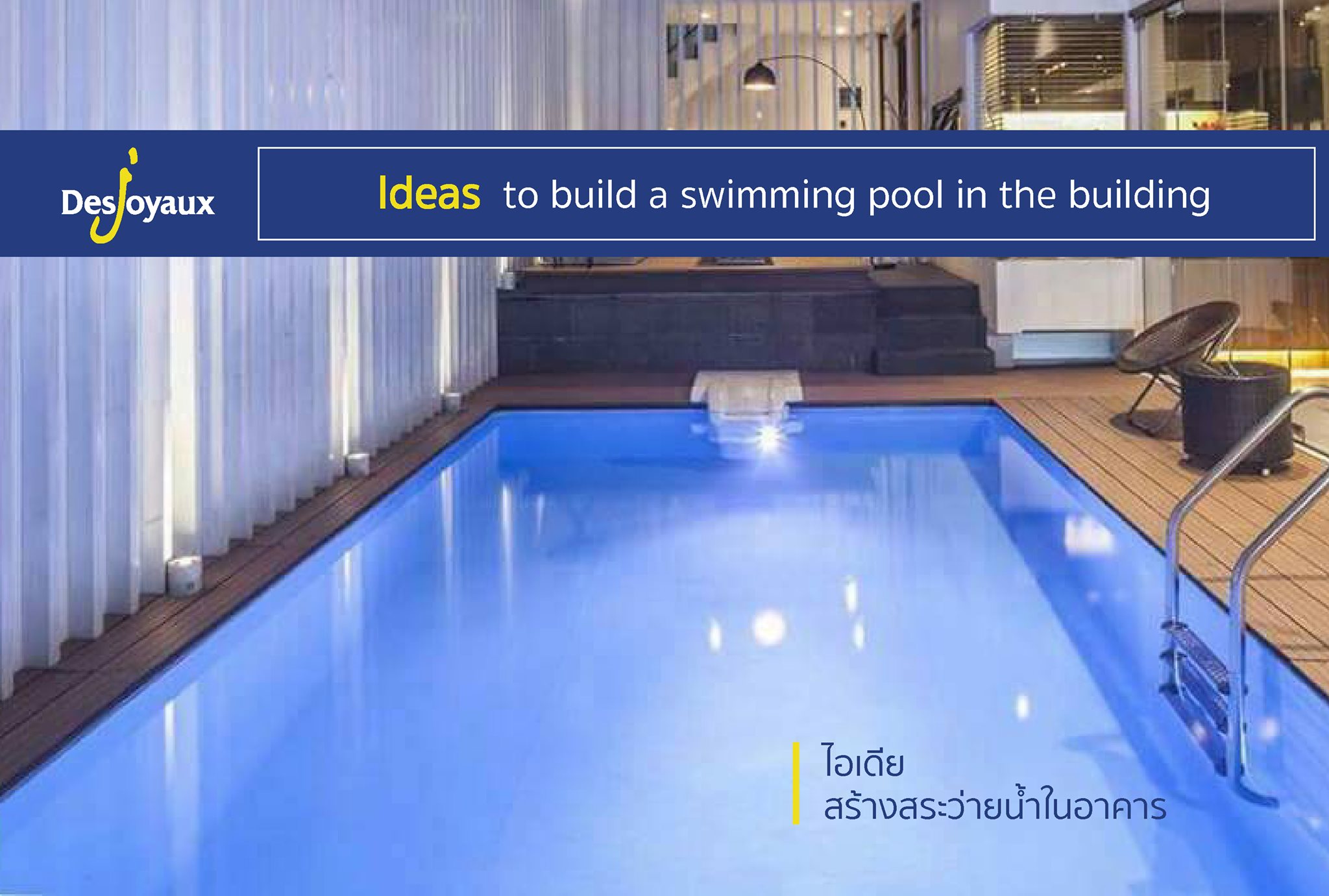 Ideas to build a swimming pool in the... - Desjoyaux Thailand | Facebook
