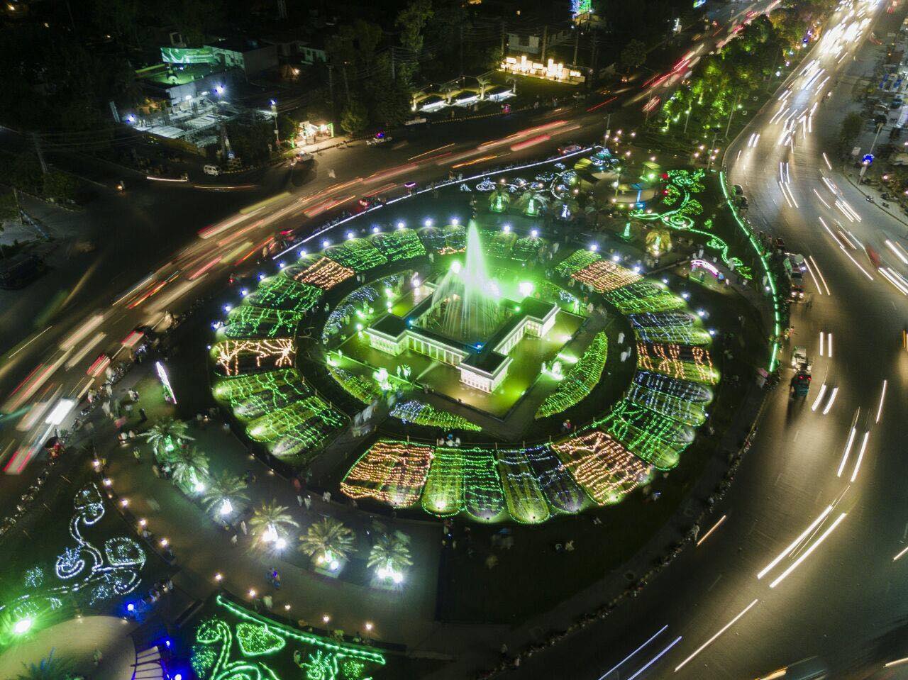Islamic Republic of Pakistan | Islamabad