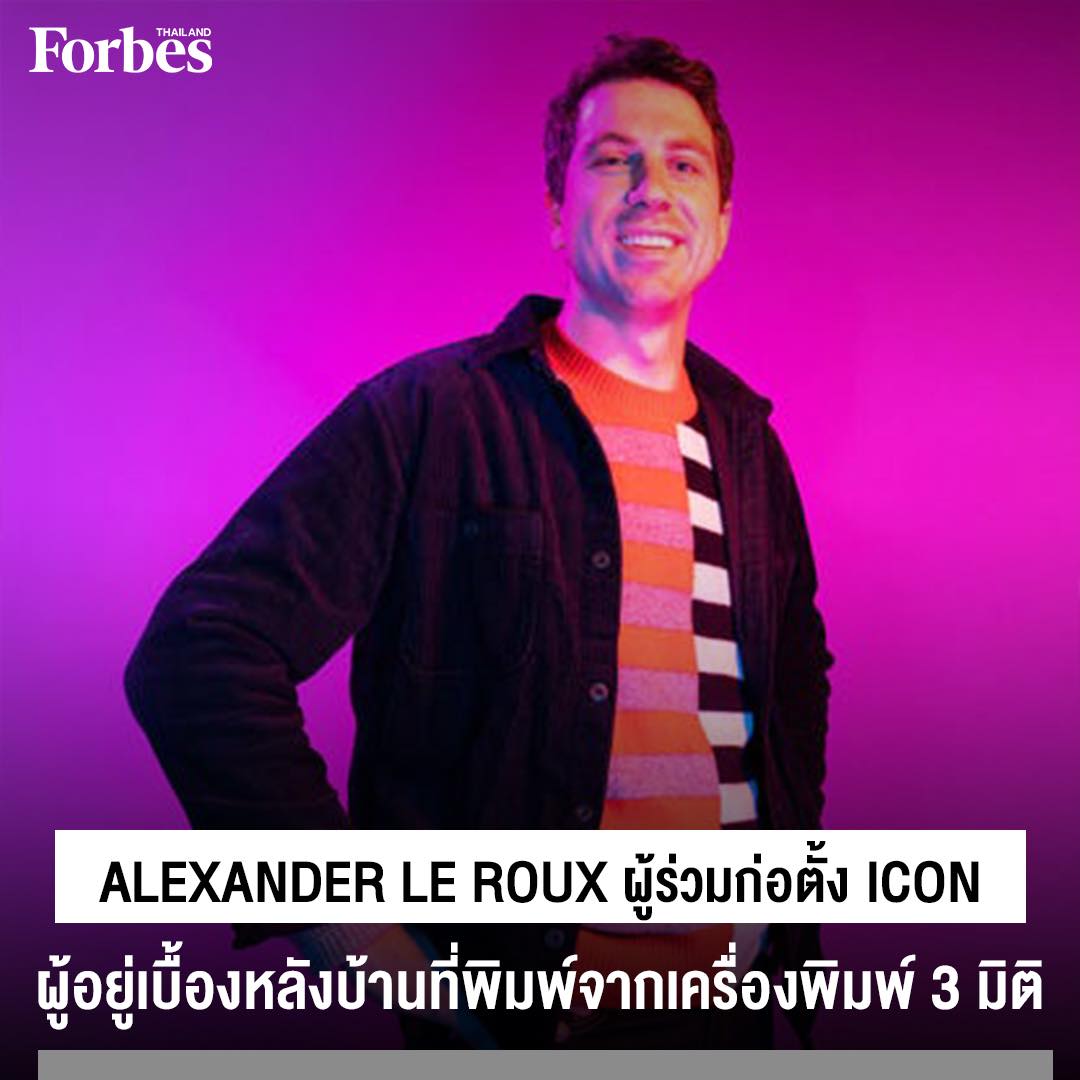 Forbes Thailand Magazine - Alexander Le Roux วัย 28 ปี ผู้อยู่ ...