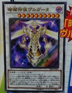 yugioh arc v volume 6 promo card Yu-Gi-Oh! Arc-V, Vol. 6: Challenge the Legends!!: 9781974707829: Takahashi, Kazuki, Studio Dice, Yoshida, Shin, Miyoshi, Naohito: Books Set Card Galleries:Yu-Gi-Oh! ARC-V Volume