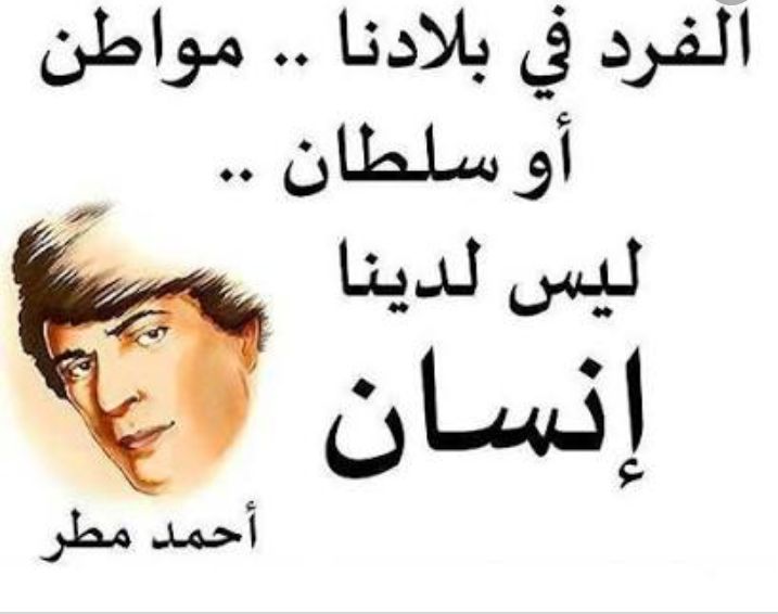 تاريخ - الرجم . . والجرائم التي تستوجبه (في اليهودية) . סקילה, רגימה ...
